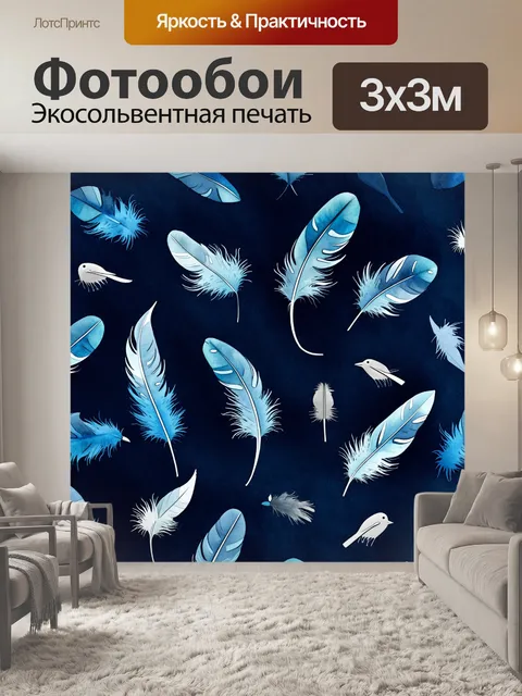 Фотообои перья различных пород птиц