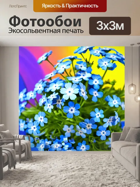 Фотообои цветы в стиле искусство татуировки, незабудки на фоне с перетеканием цвета, используемые в виде рамки