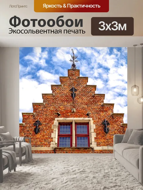 Фотообои Строительство