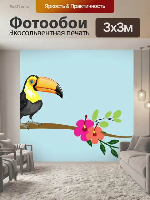 Фотообои Toucan Bird Тропические цветы