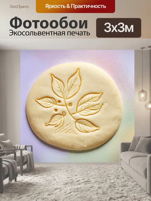 Фотообои штамп с уникальным узором, вдохновлённым японским искусством суши, оставляет впечатление на мягком тесте