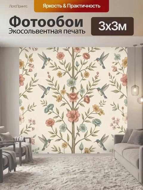 Фотообои Колибри среди нежных цветов