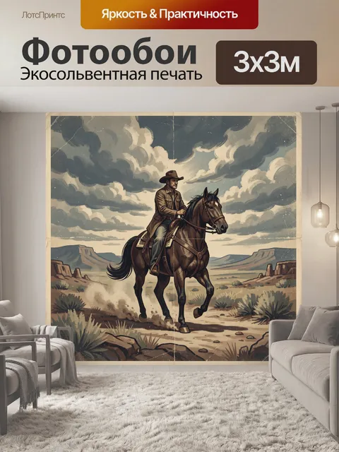 Фотообои Ковбой верхом в пустынном каньоне