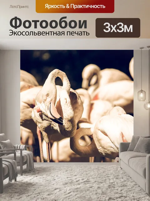 Фотообои Животные