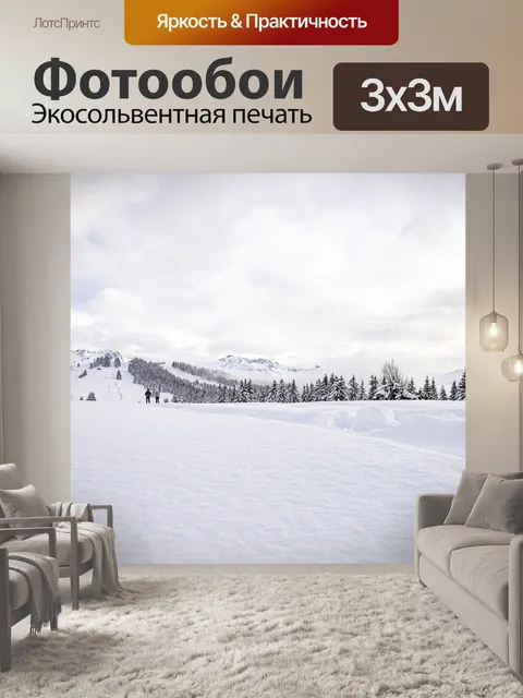 Фотообои Деревья