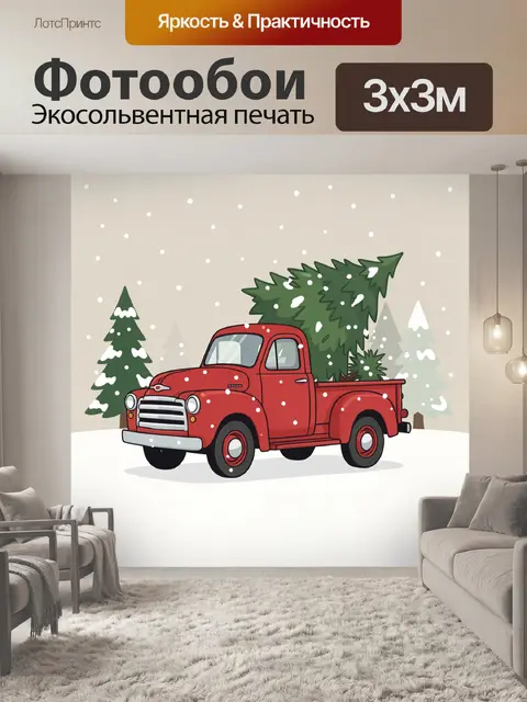 Фотообои Красный ретро-пикап в заснеженном лесу