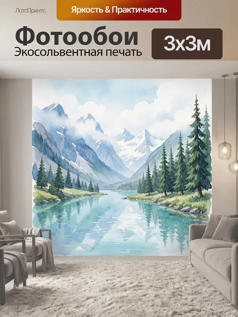 Фотообои Горное озеро среди елей