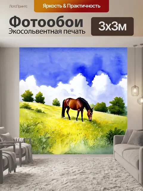 Фотообои аравийская лошадь жуёт траву на луговом холме, в унисон с мягкими обложками облаков на фоне