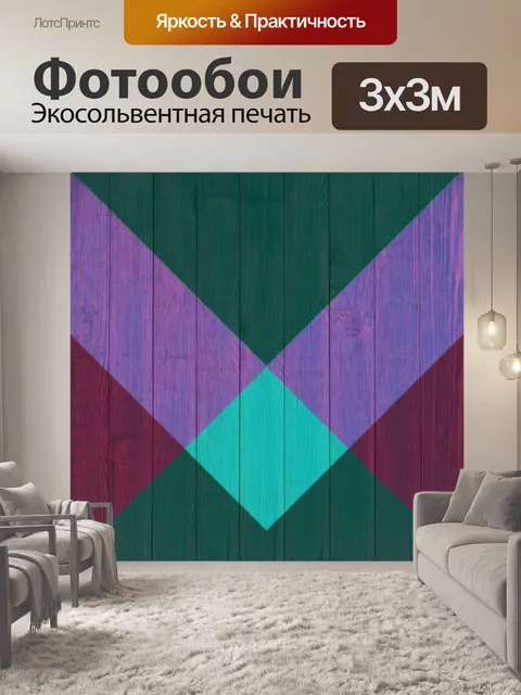 Фотообои Доски древесины фон винтаж
