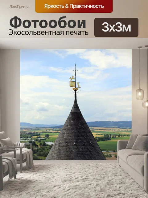 Фотообои Башня