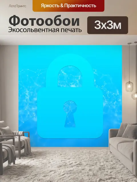 Фотообои Кибер