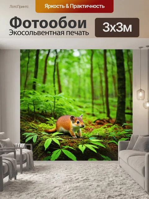 Фотообои экосистема, полные жизни маленькие животные, светло зелёные листья