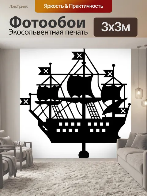 Фотообои Адмиралтейство