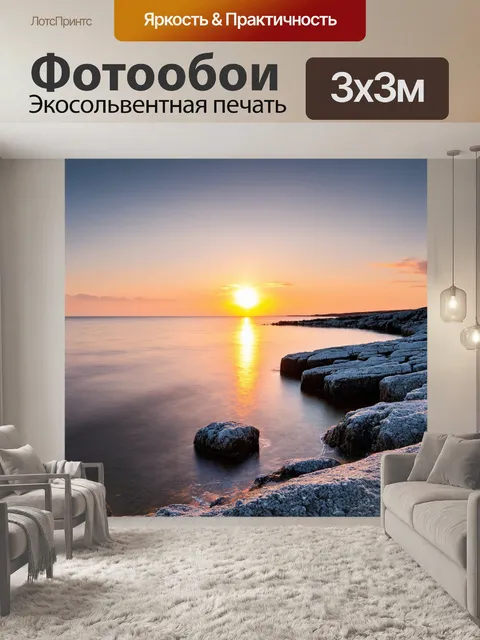 Фотообои англия изображают закат на берегу, где серые скалы пугают свои прямые формы, отражаясь в тихих водах