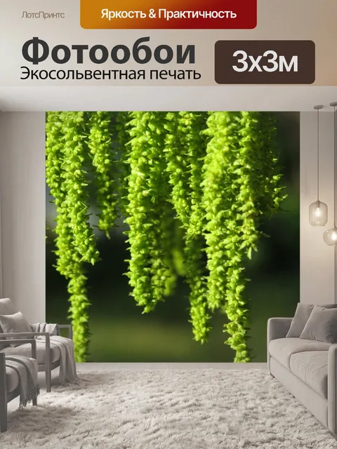 Фотообои Дерево