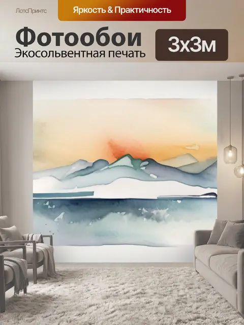 Фотообои белый квадрат