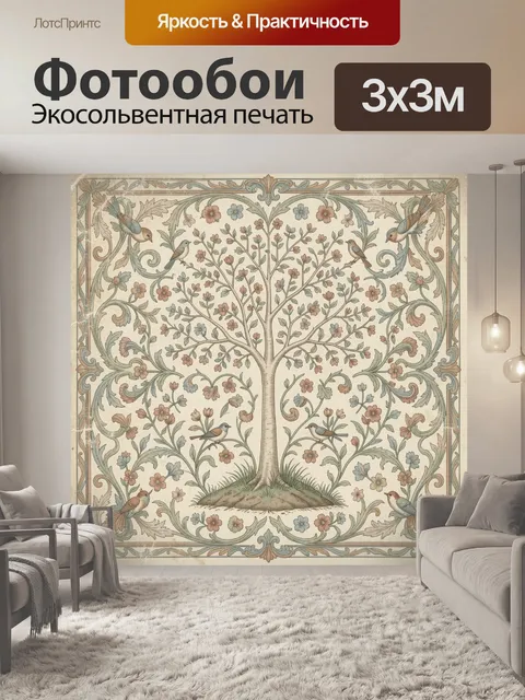 Фотообои Цветущее дерево с птицами
