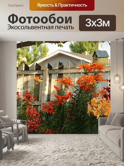 Фотообои Цветы лилии Цвет