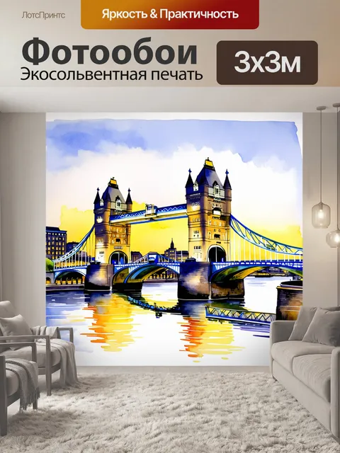 Фотообои визуализируйте тауэрский мост в сумерках, освещенный мягким золотистым светом, отражающимся в воде темзы