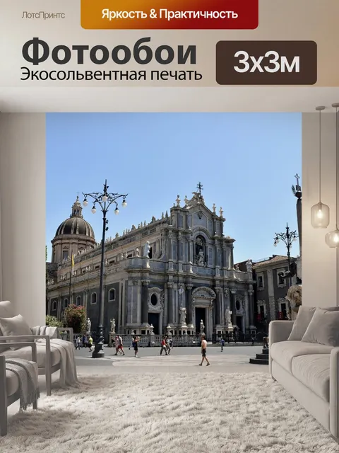 Фотообои Мраморный камень
