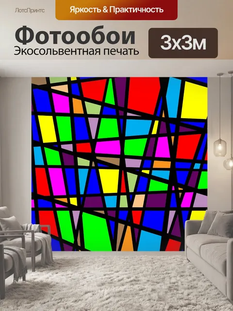 Фотообои Узор вектор