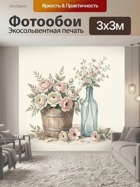 Фотообои Нежные цветы в деревенском декоре