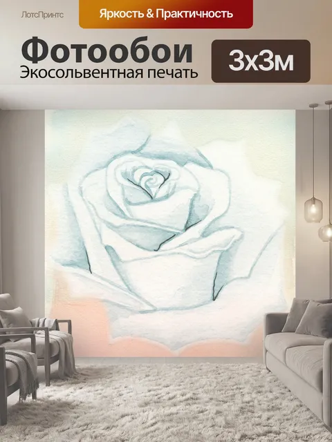 Фотообои Роза