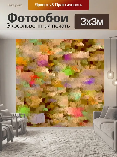 Фотообои Золотой абстрактный фон