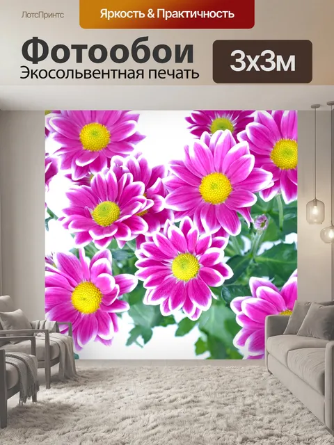 Фотообои Цветы