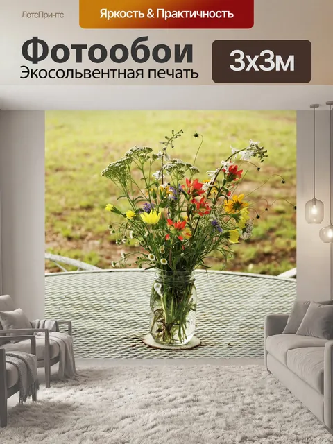 Фотообои Полевые цветы на столе для пикника
