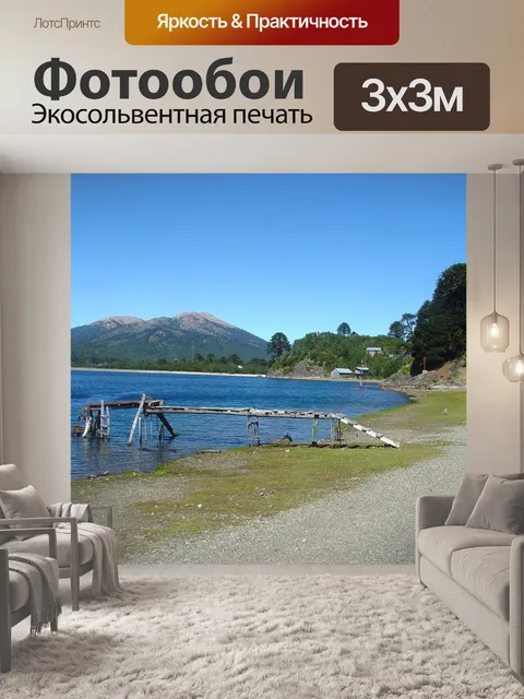 Фотообои Озеро