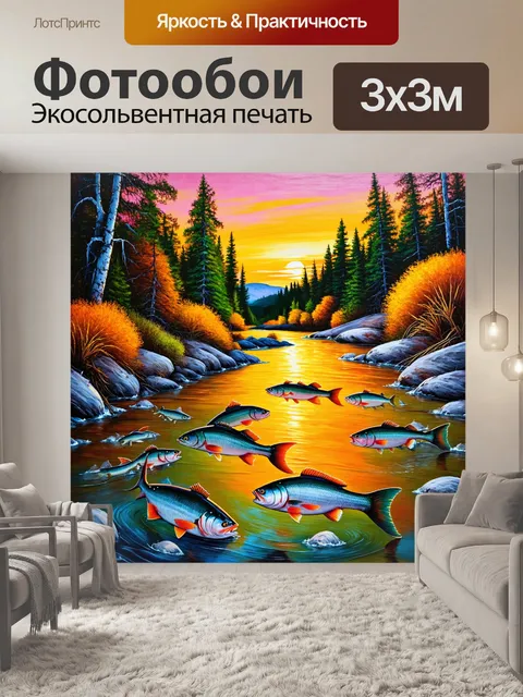 Фотообои участок дикой природы с нерестом рыб в реке во время заката