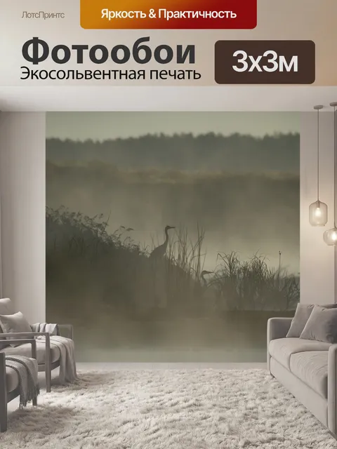 Фотообои Птицы
