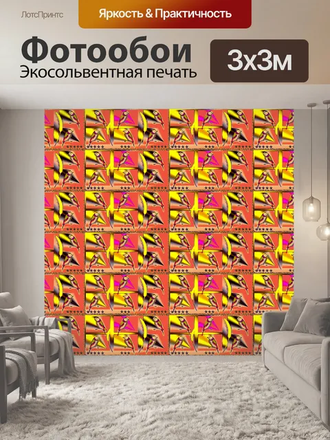 Фотообои Птицы