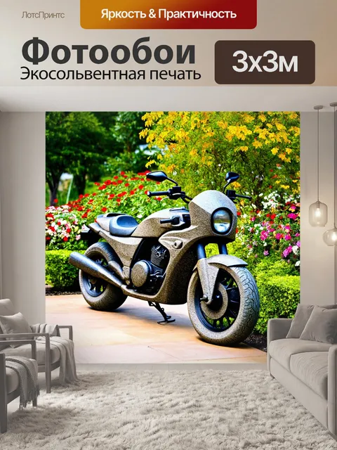 Фотообои мотоцикл, высеченный из камня, окруженный садами с цветами, создающими общую гармонию