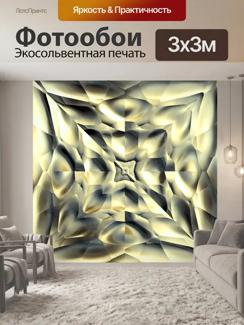 Фотообои Стеклянные плитки