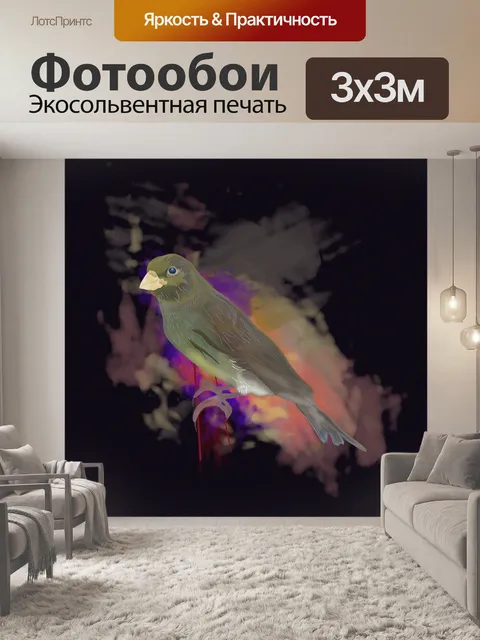 Фотообои Птица