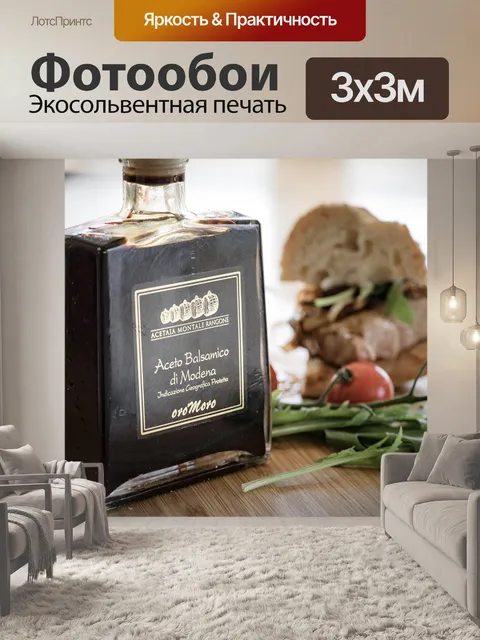 Фотообои Еда