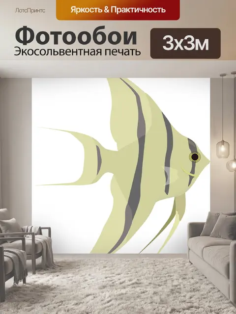 Фотообои Животное