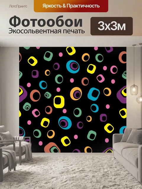 Фотообои Образцы квадратов
