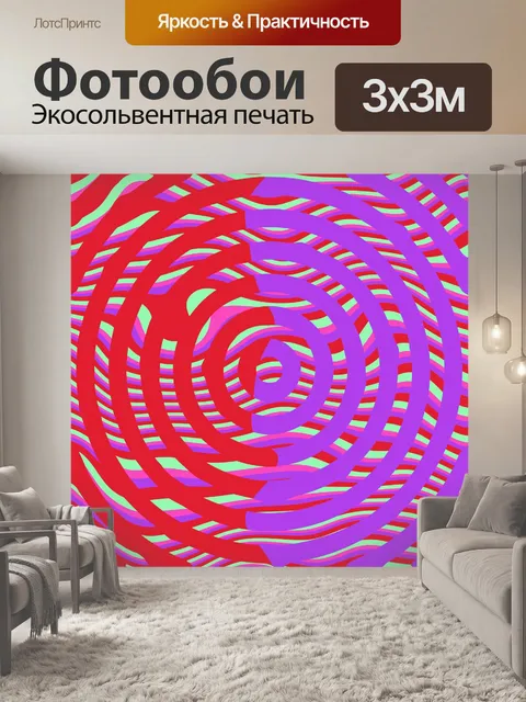 Фотообои Ретро узор фона аннотация
