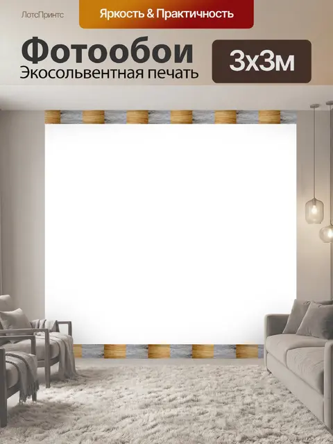 Фотообои Деревянная граница плиток