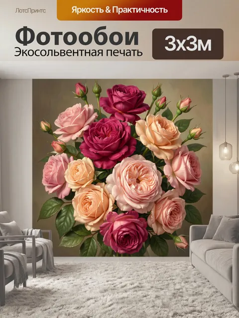 Фотообои Букет роз в нежных тонах