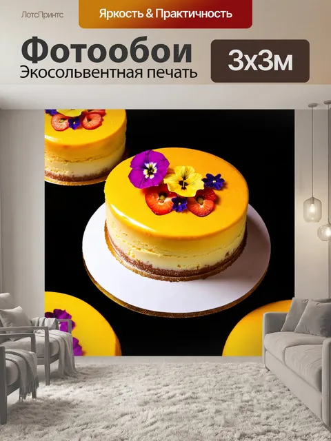 Фотообои темный фон с глазурью роскошных тортов