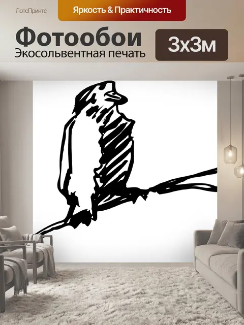 Фотообои Птица