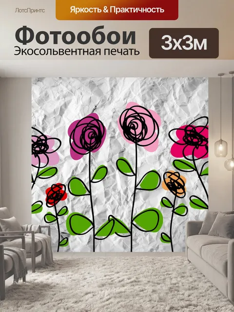 Фотообои Набор деревьев с листьями