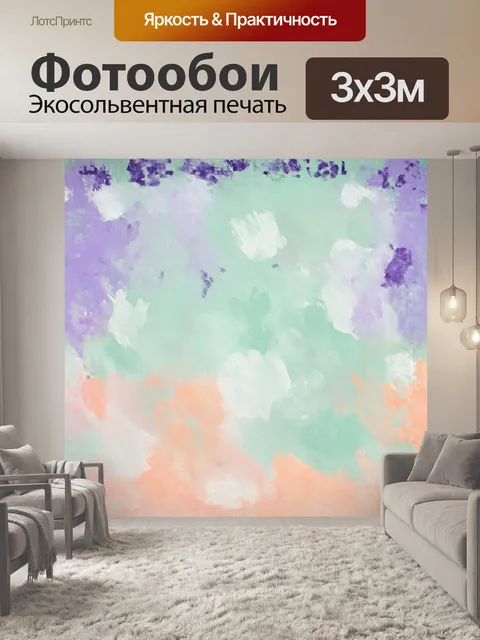 Фотообои вариация отпечатков ладоней в пастельных тонах на бесшовной бумаге