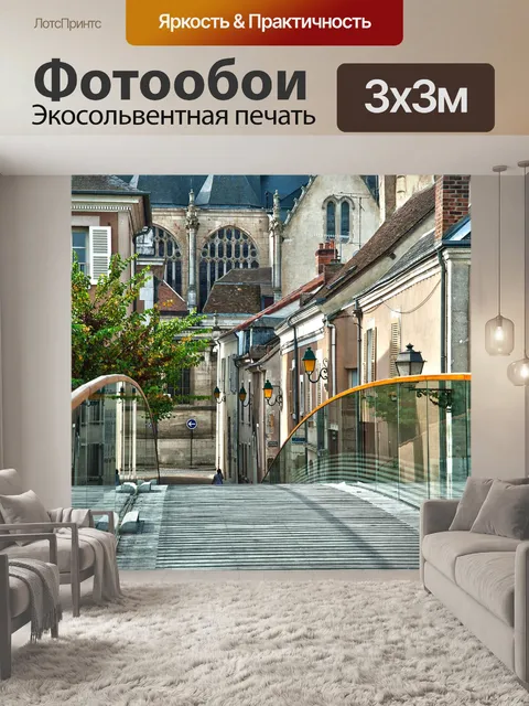 Фотообои Мост