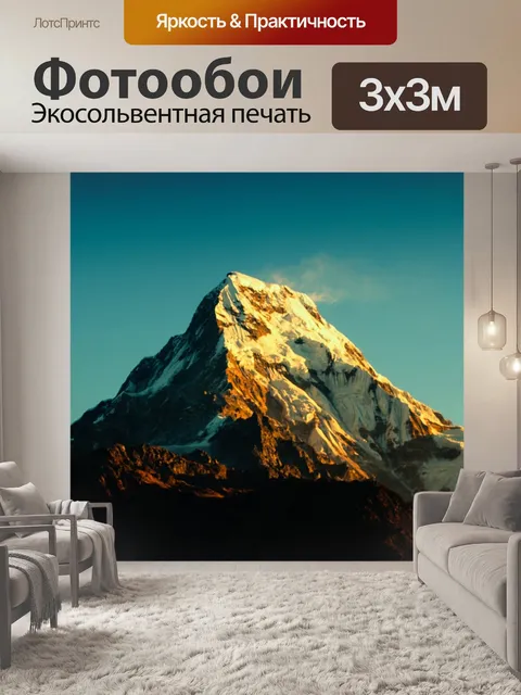 Фотообои Птицы