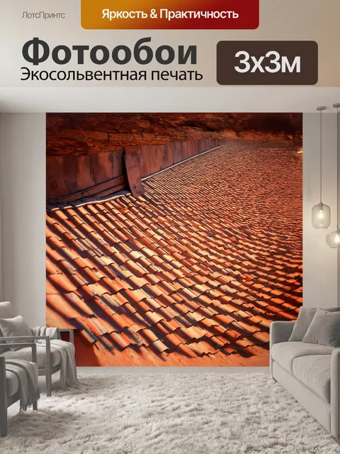 Фотообои однажды солнечный день освещает кирпичную крышу, накрытую яркой черепицей, создавая остроту светотени